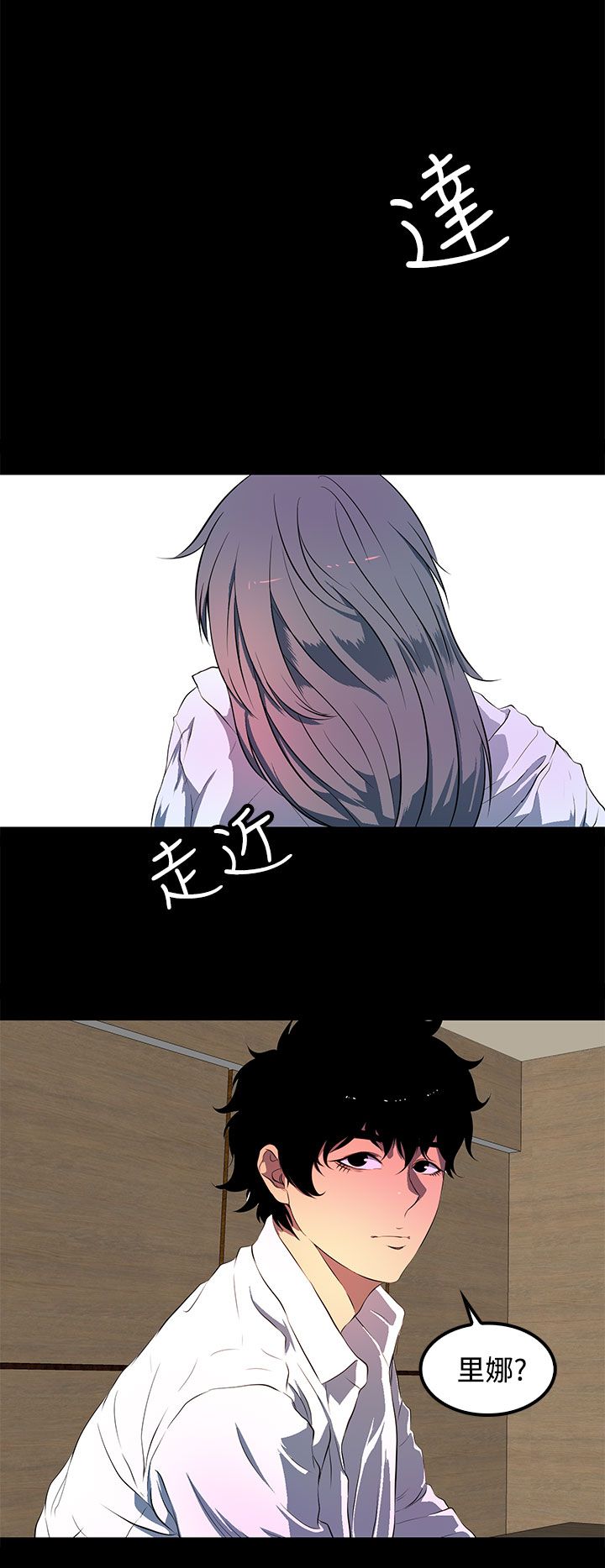 第41章：没有一个人9
