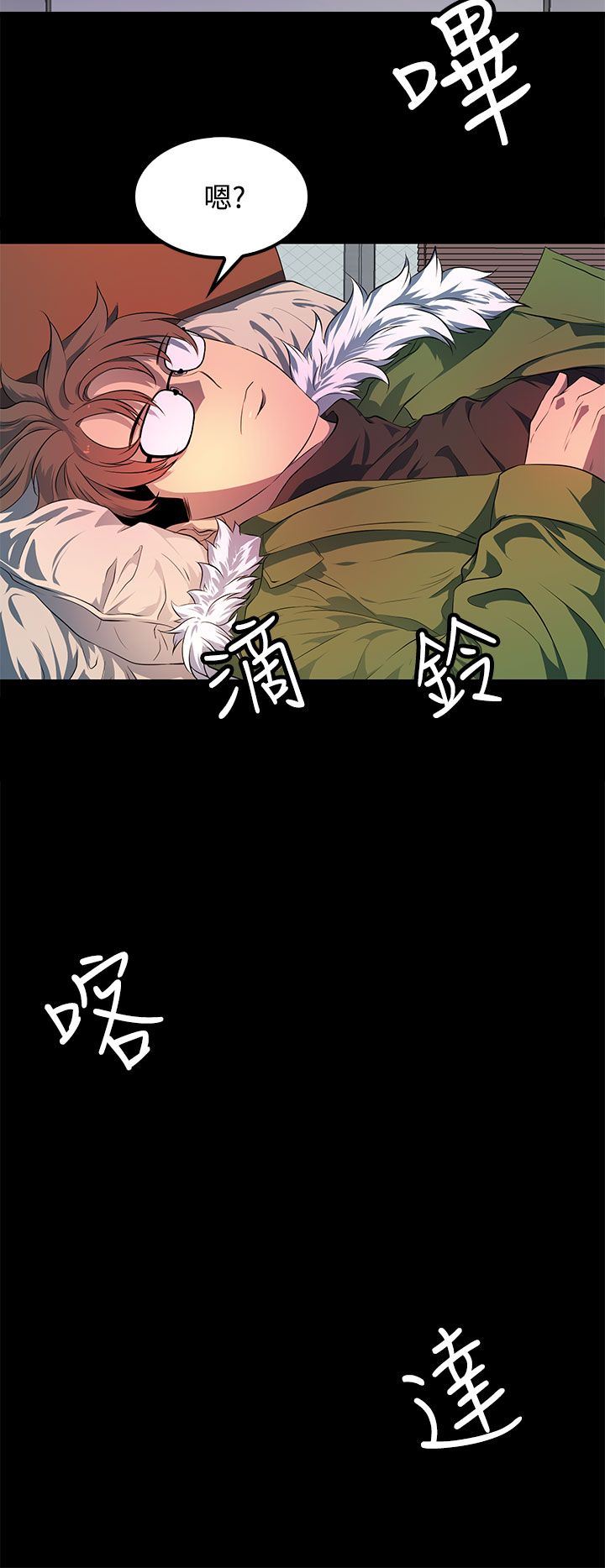 第44章：现在开始（完）3