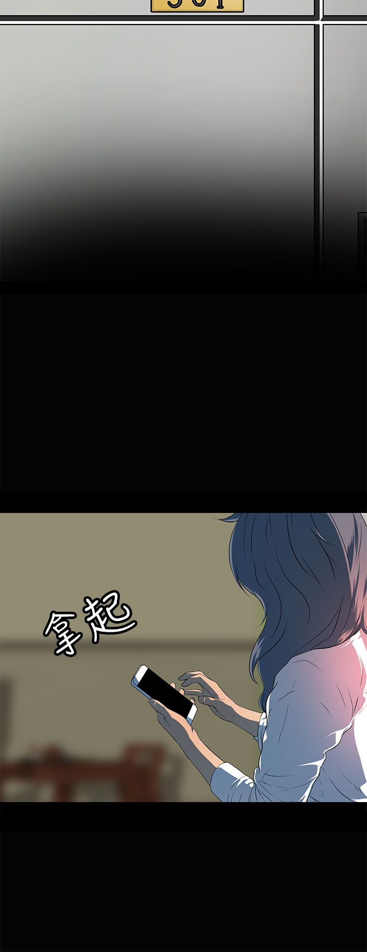 第21章：女同？2