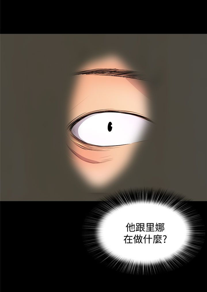 第27章：不知道的真相12