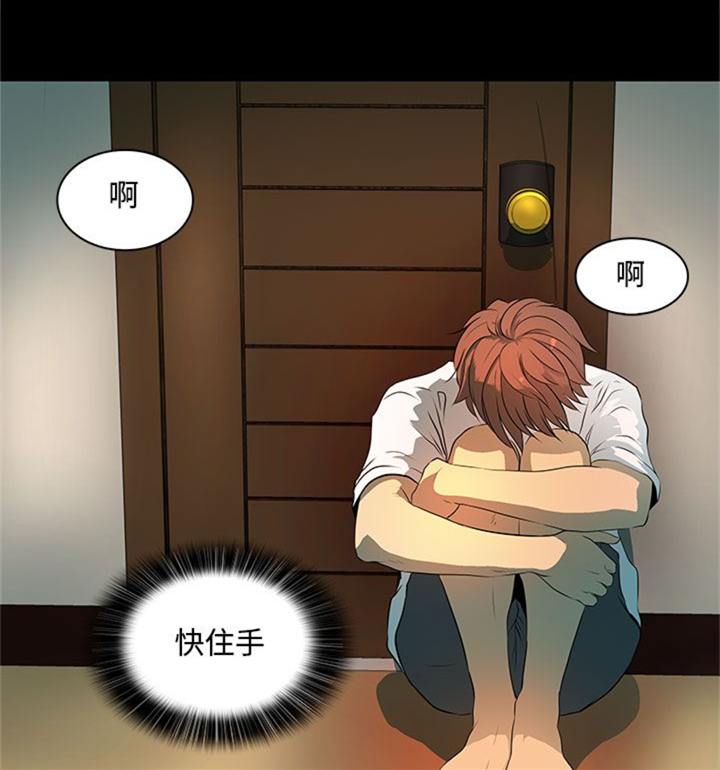 第8章：YES OR NO10