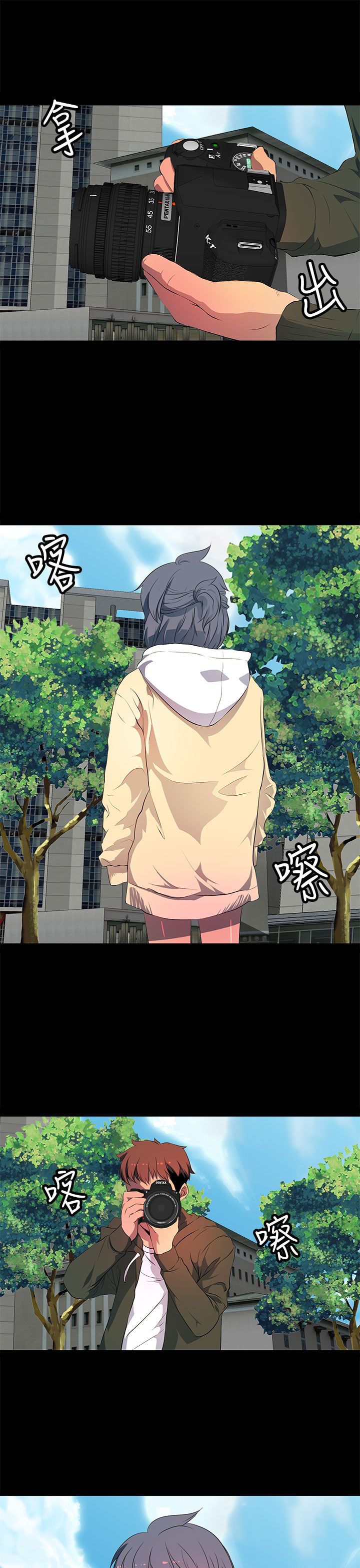 第29章：不要觉得一切都会如你们所愿4