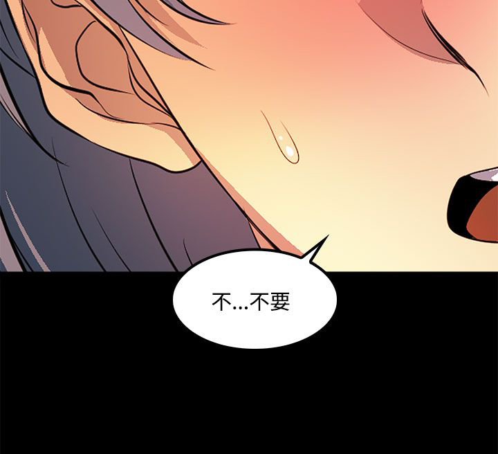 第34章：胁迫11