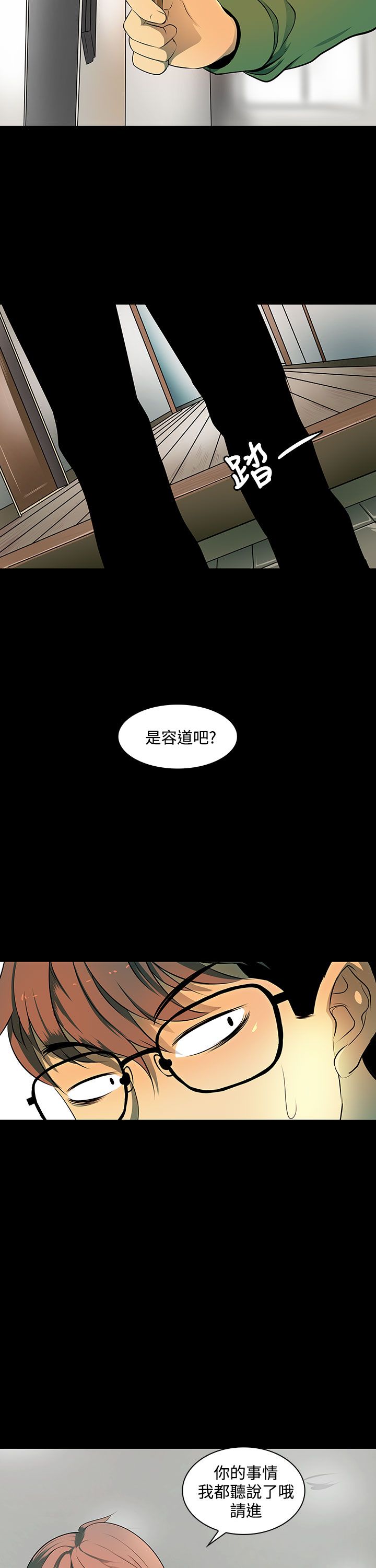 第6章：地图13