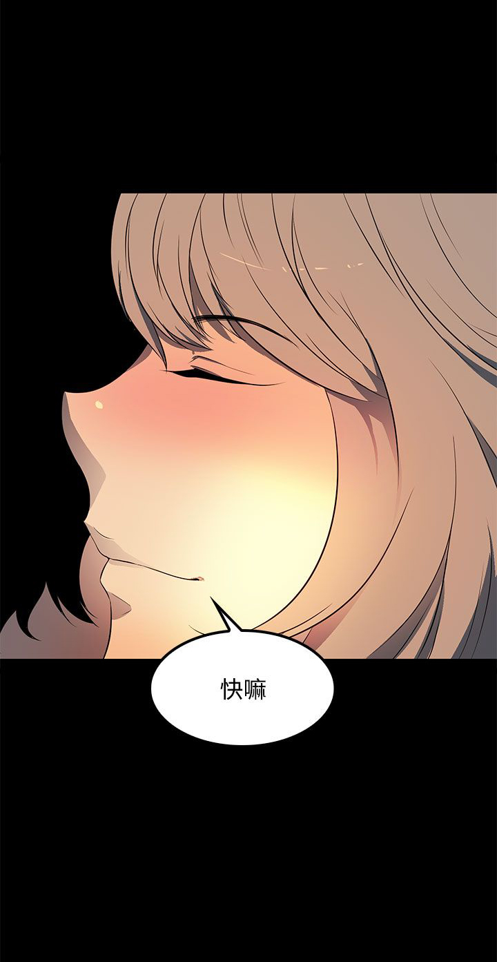 第40章：再加上那家伙...13