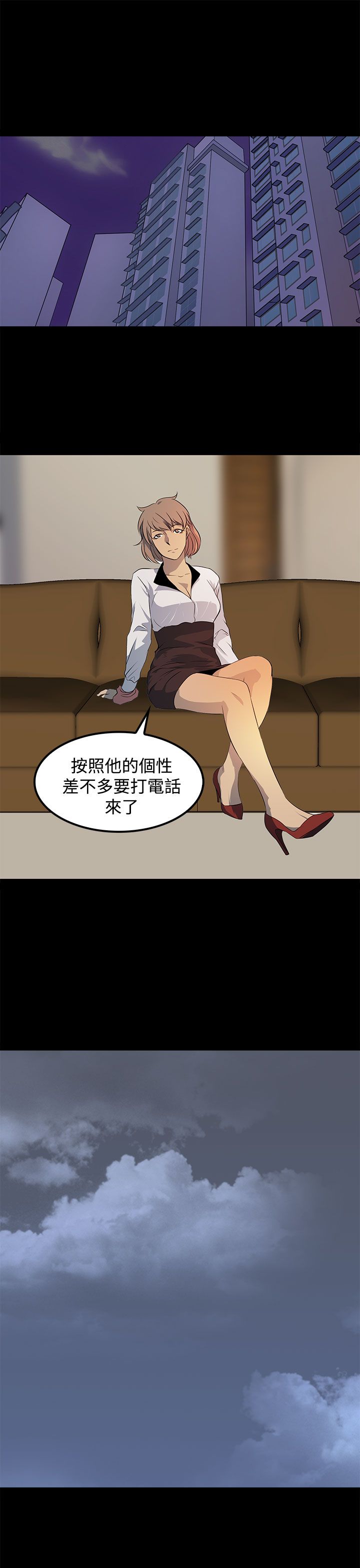 第20章：你去了哪里？8