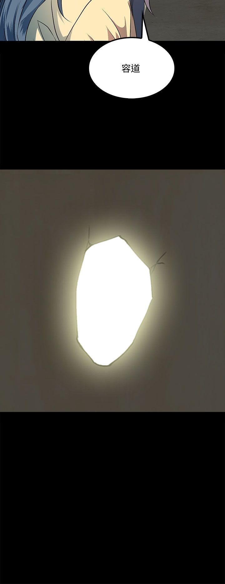 第35章：都是因为你13