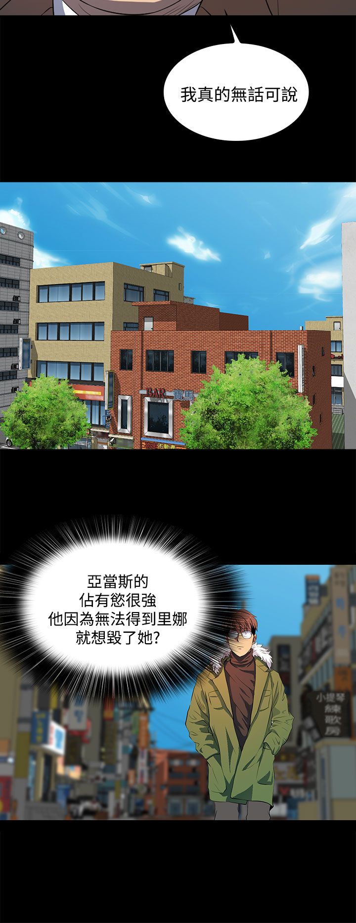 第41章：没有一个人5