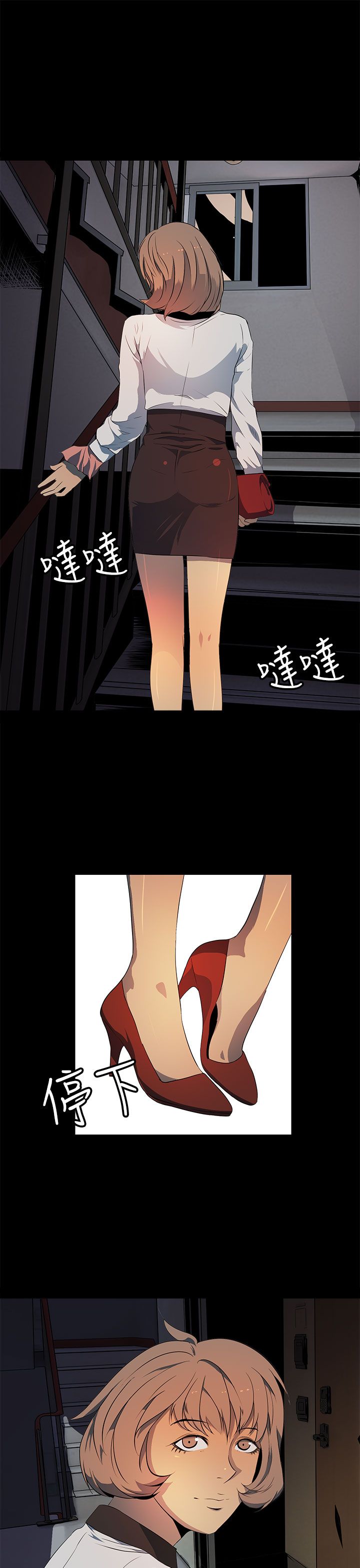 第18章：偷窥癖16