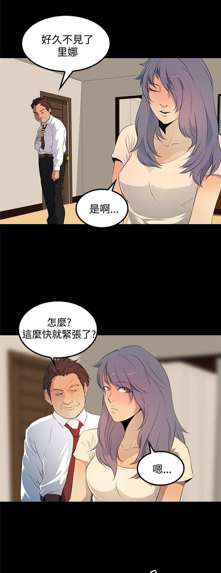 第28章：十年前的照片4