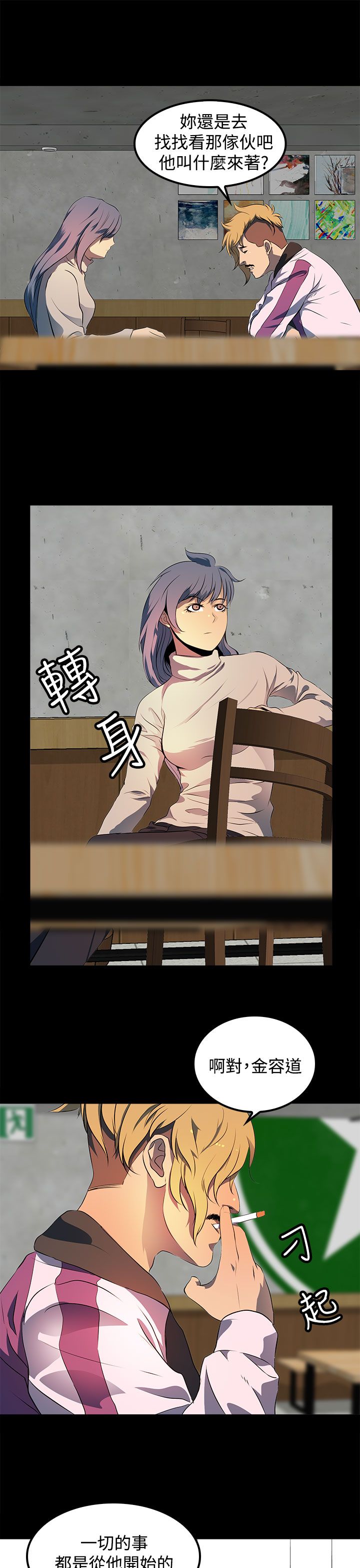第14章：从前0