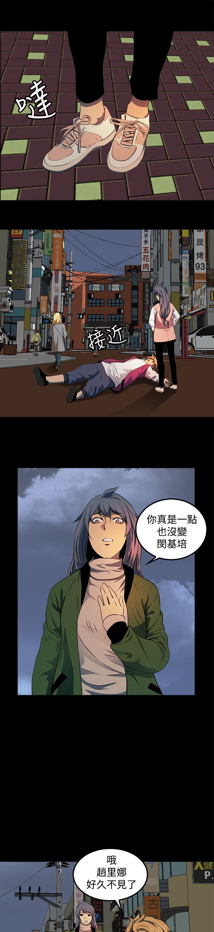 第13章：事情的起源6