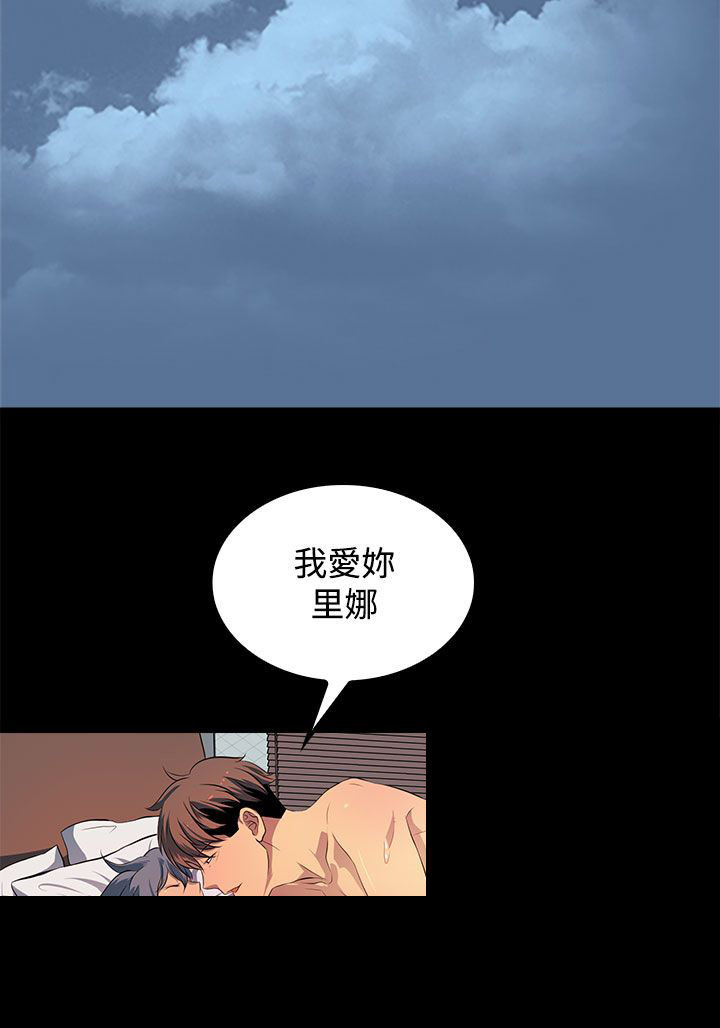 第44章：现在开始（完）11