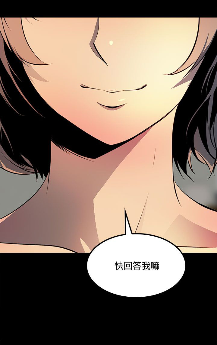 第36章：执着4