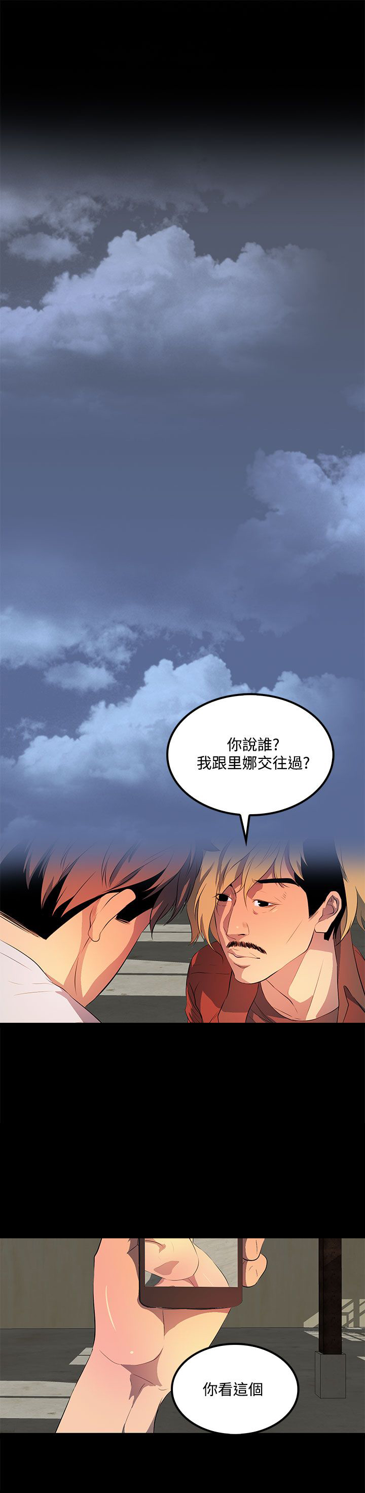 第33章：大学时期6