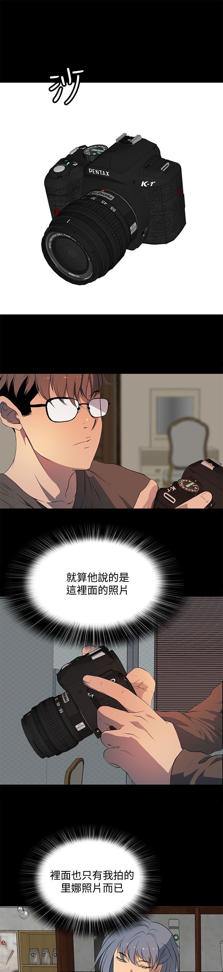 第22章：一切准备就绪6