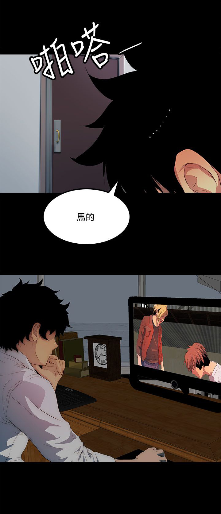第32章：第二次见面1