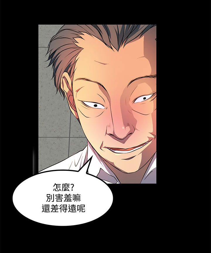 第35章：都是因为你4