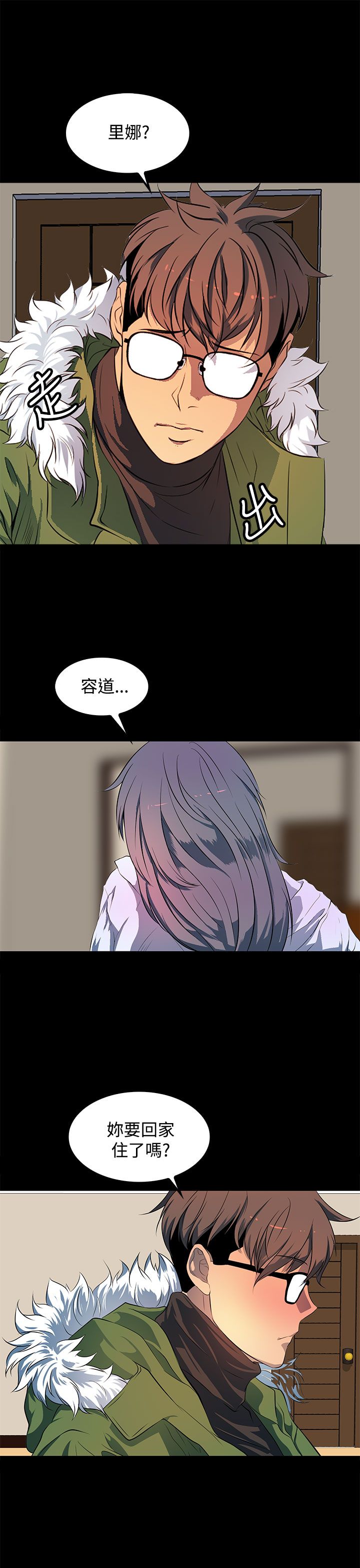 第44章：现在开始（完）6