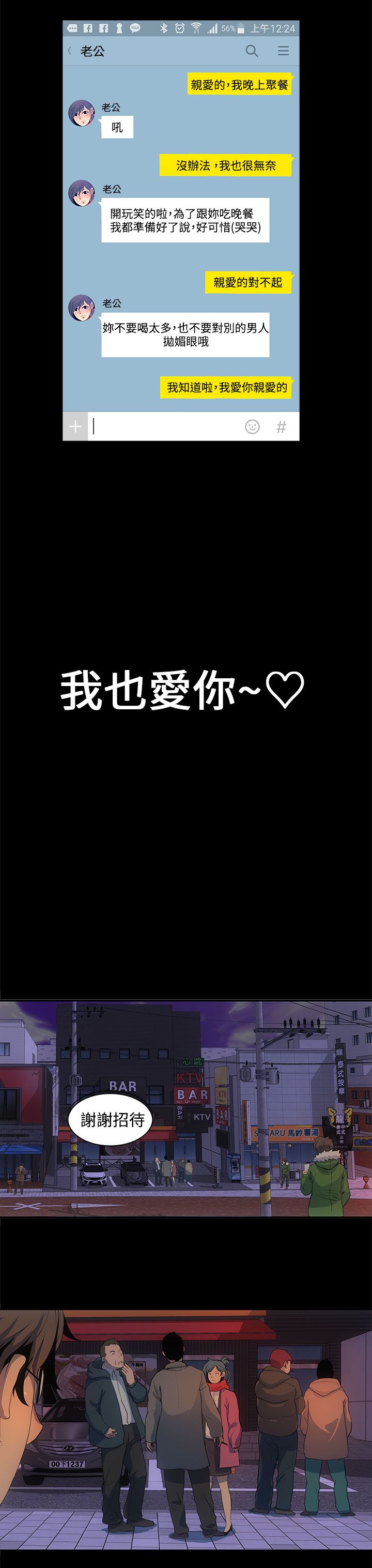 第1章：跟踪12