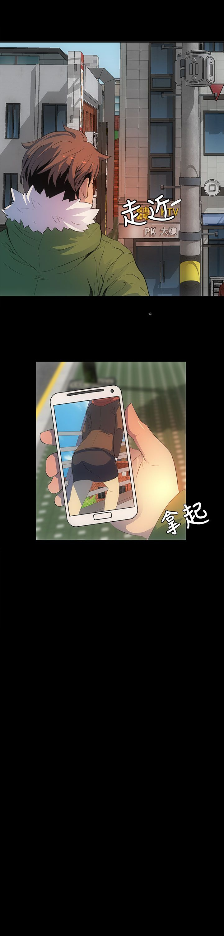 第1章：跟踪7