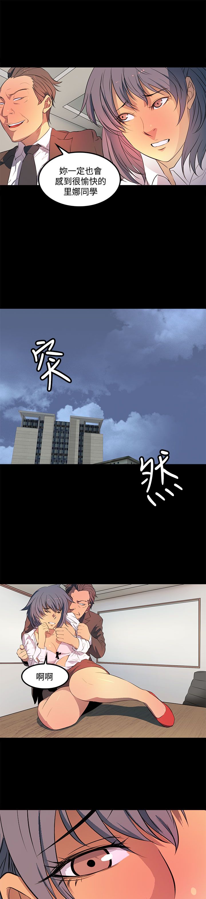 第34章：胁迫10