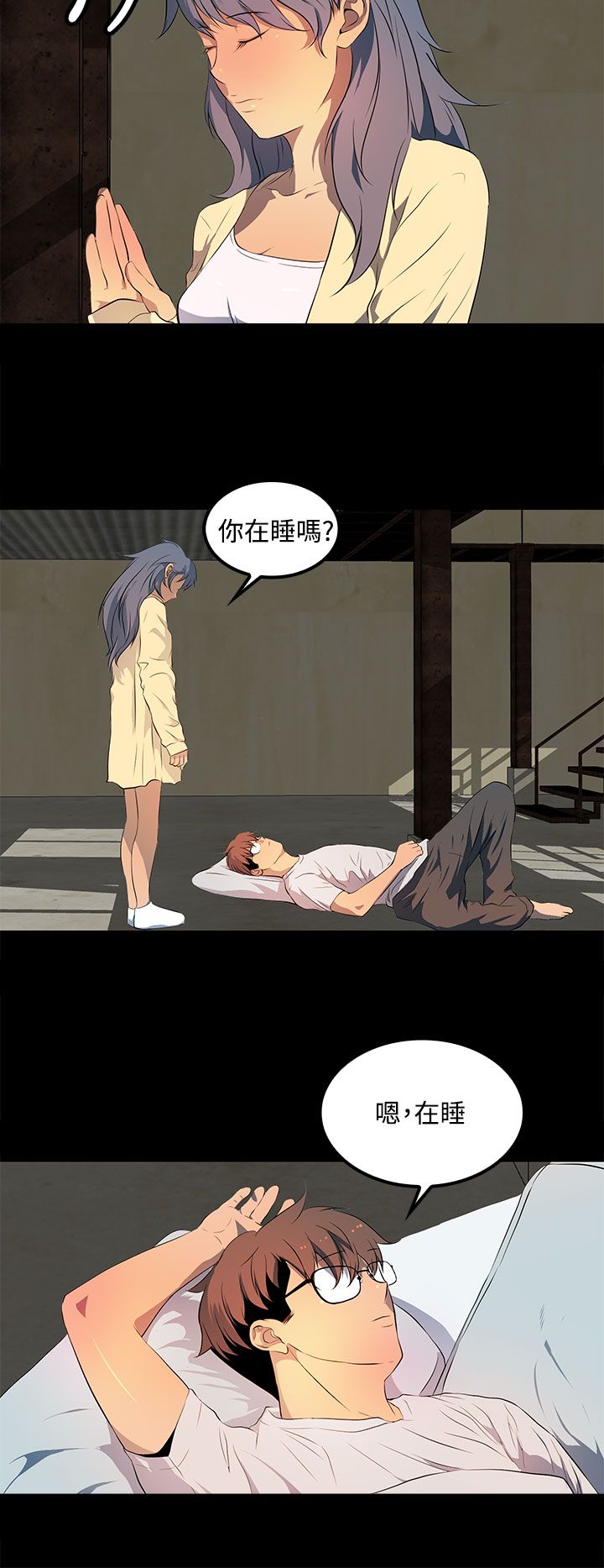 第30章：无法原谅1