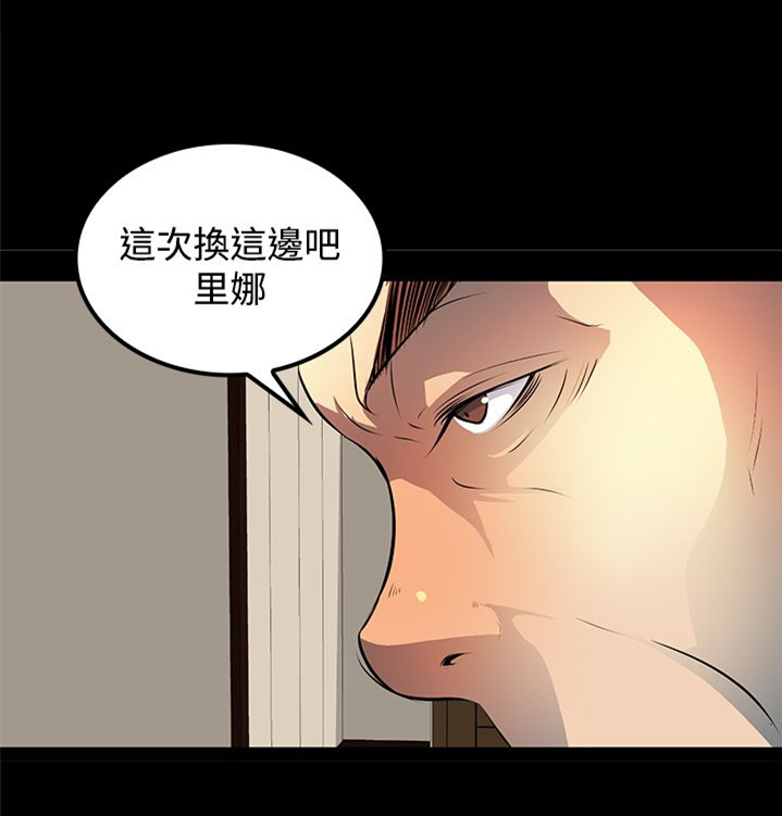 第12章：容道，对不起14