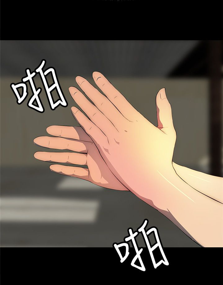 第27章：不知道的真相0
