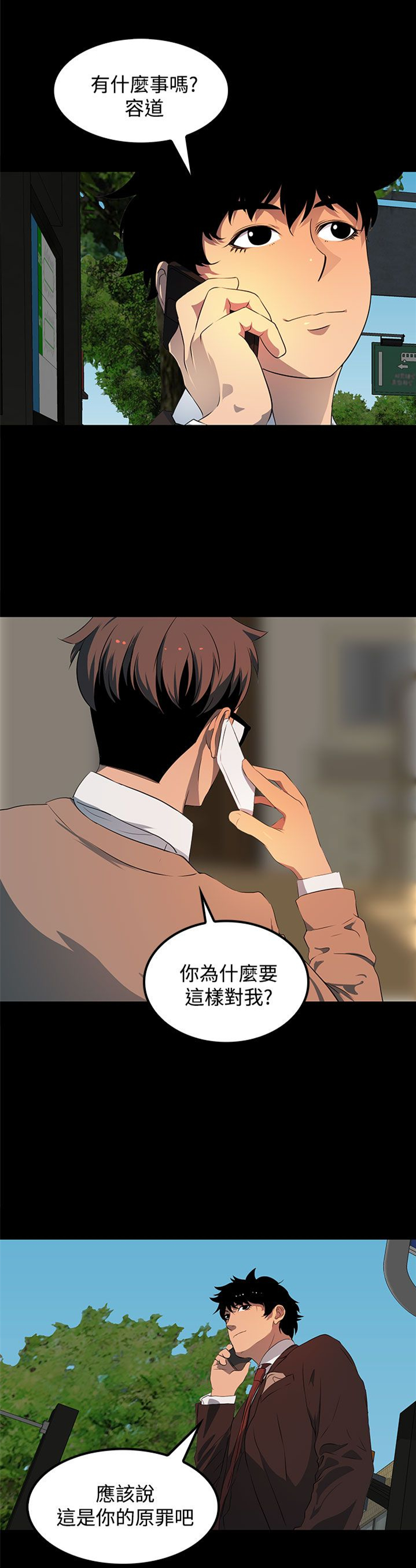 第22章：一切准备就绪0