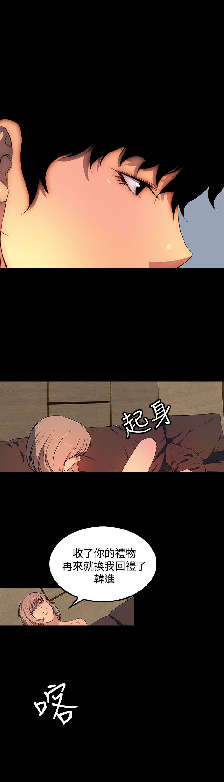 第41章：没有一个人8