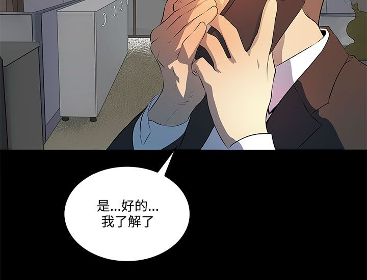 第9章：大学同学？17