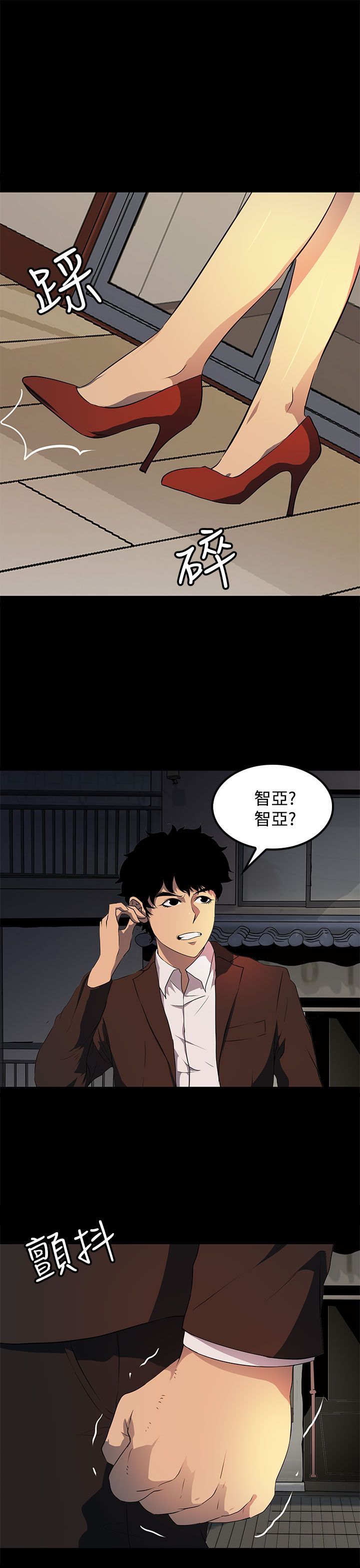 第19章：背叛8