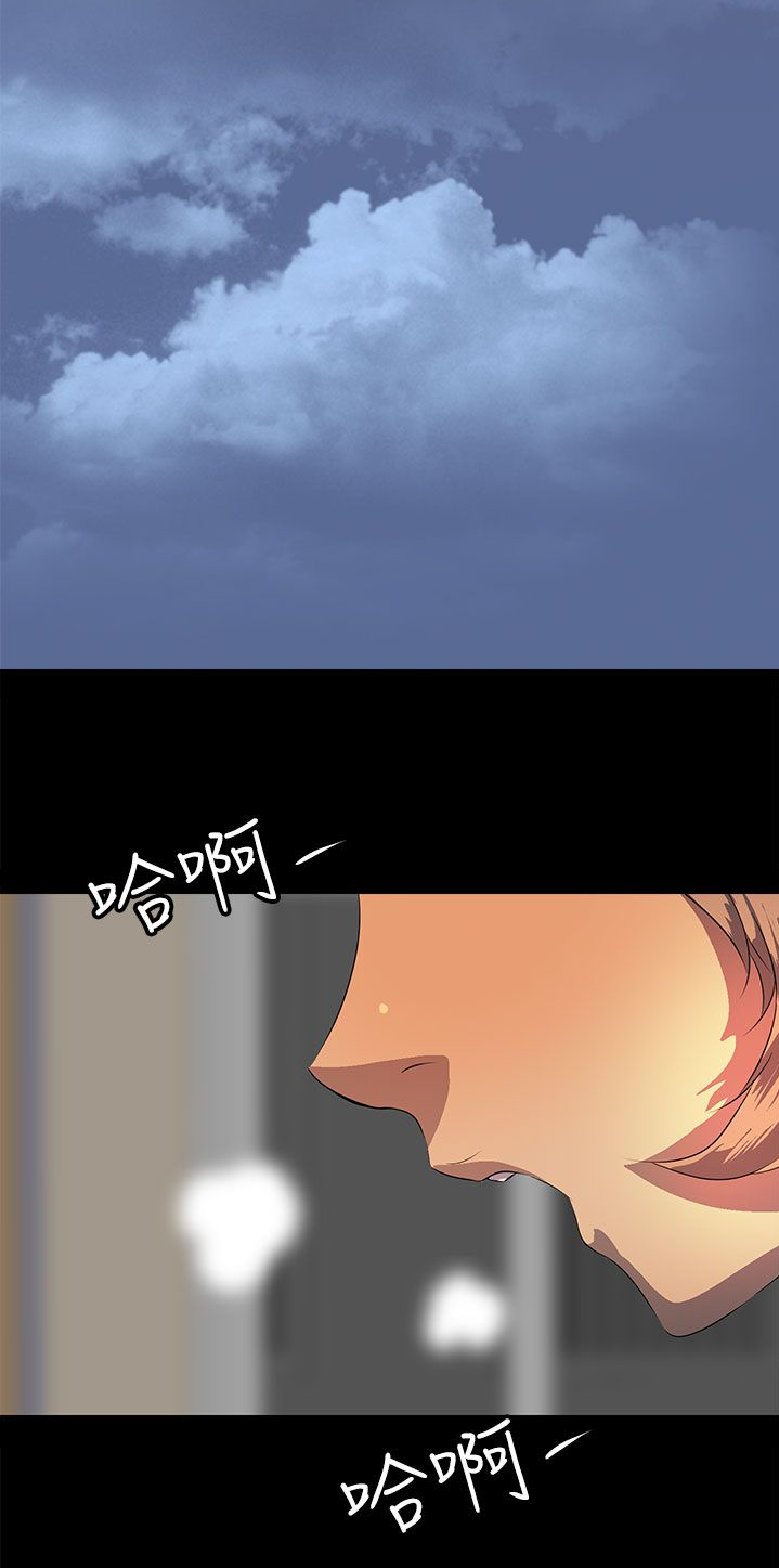 第20章：你去了哪里？3