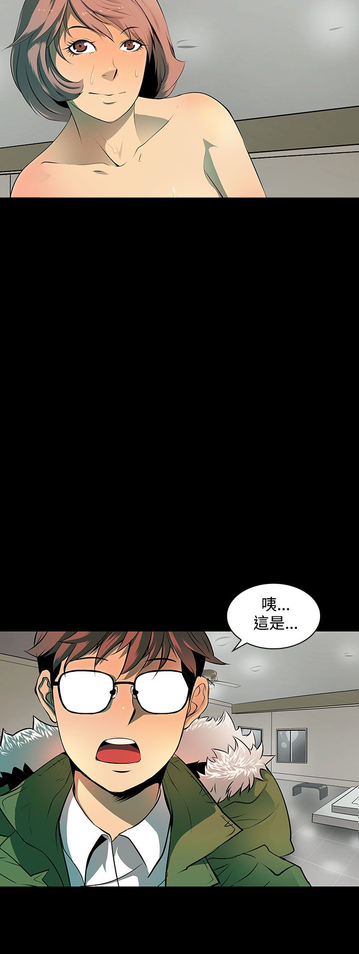 第6章：地图14