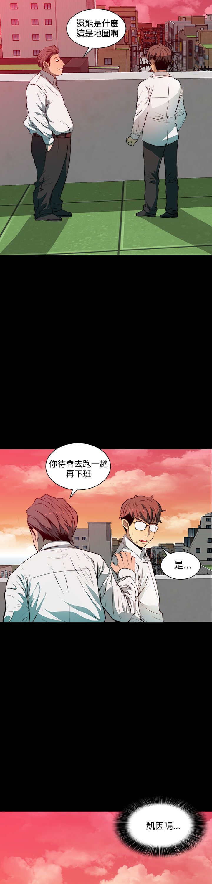 第6章：地图5