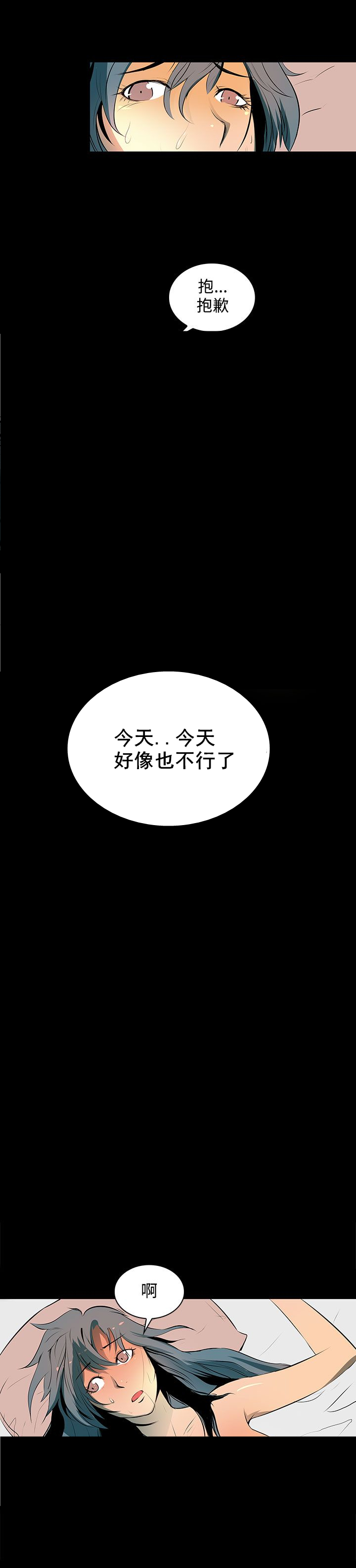 第2章：邮件已读4