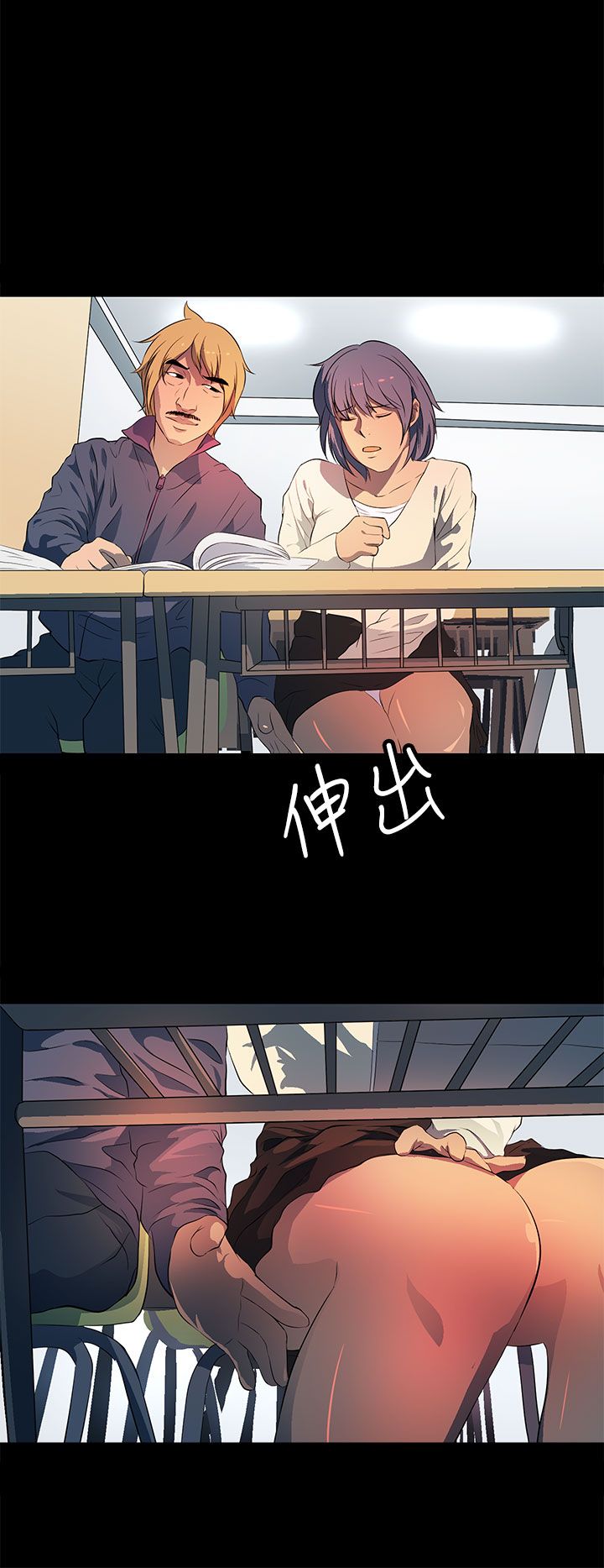 第33章：大学时期17