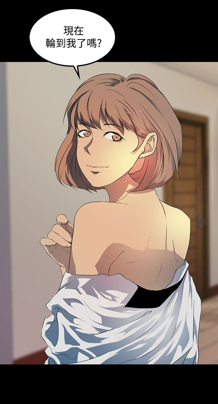 第19章：背叛19