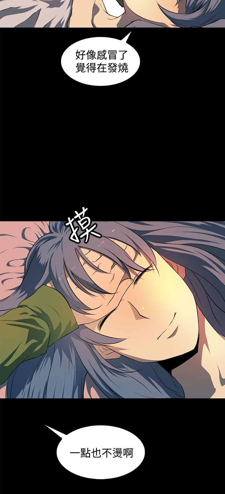 第15章：再被袭击2