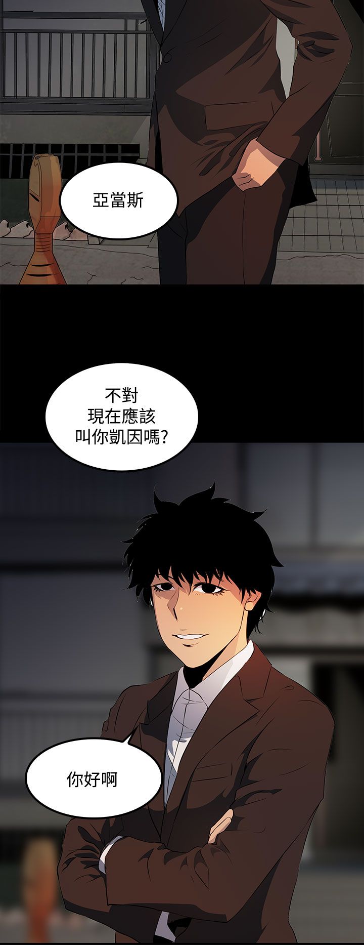 第18章：偷窥癖4