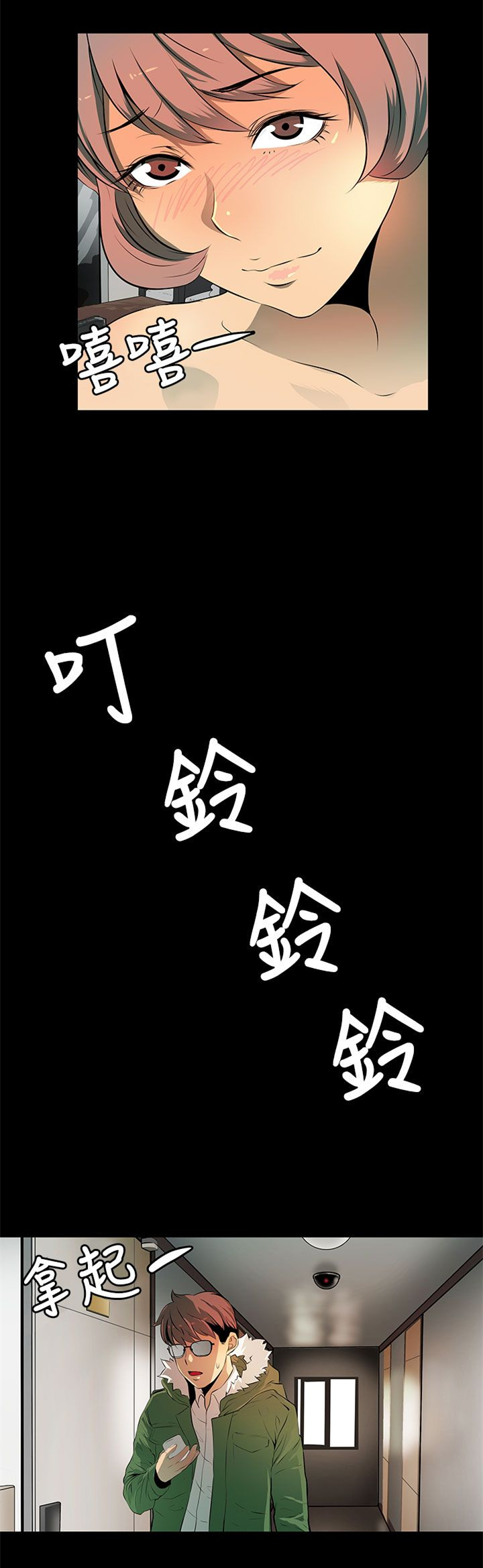 第7章：礼物3