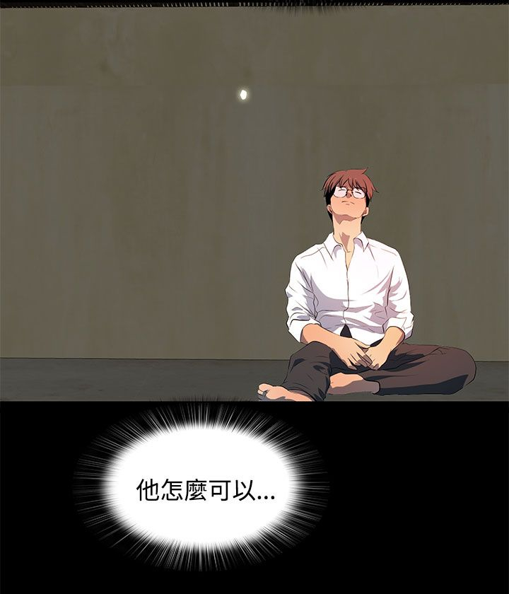 第27章：不知道的真相14