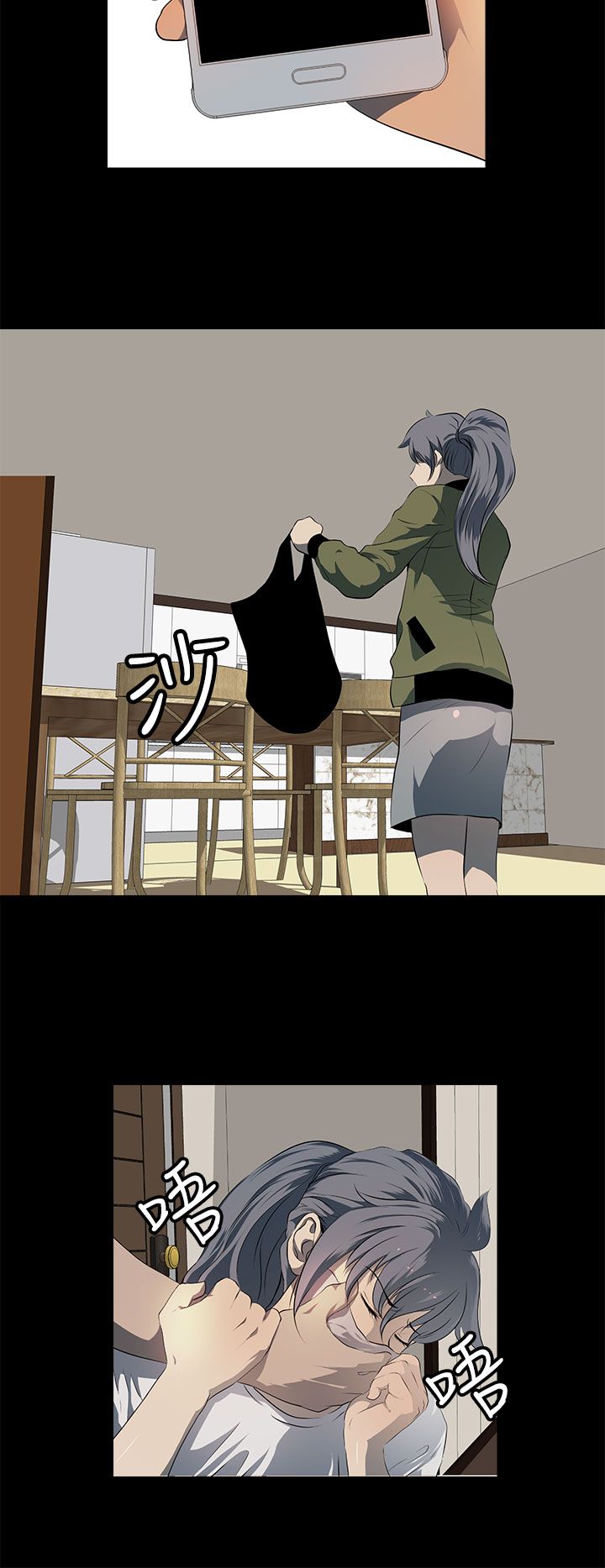 第17章：赶快想起我是谁吧3