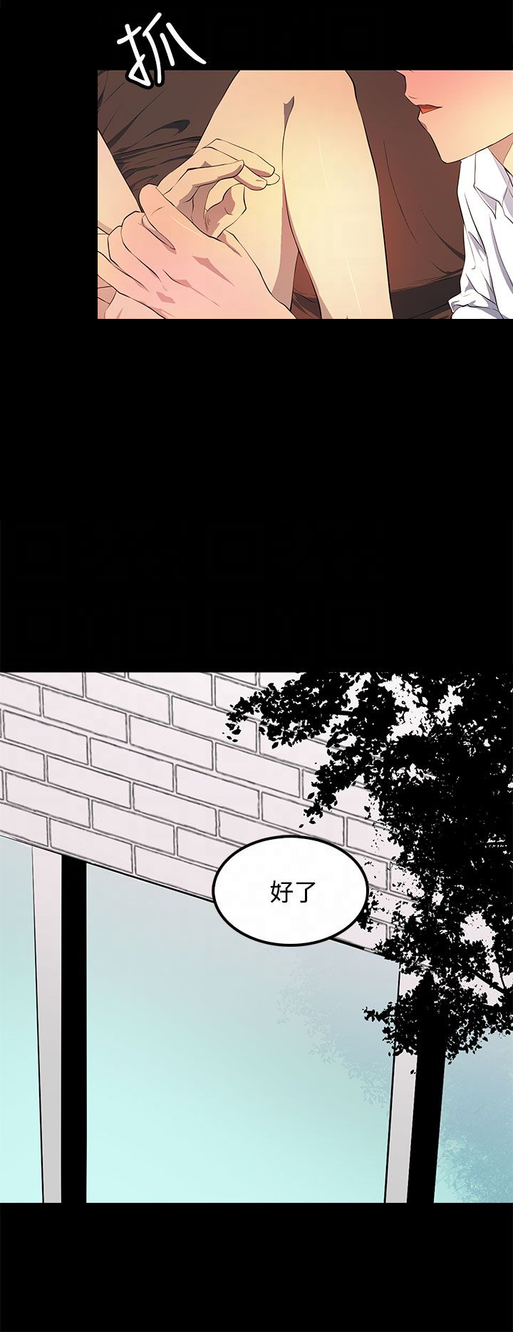 第40章：再加上那家伙...16