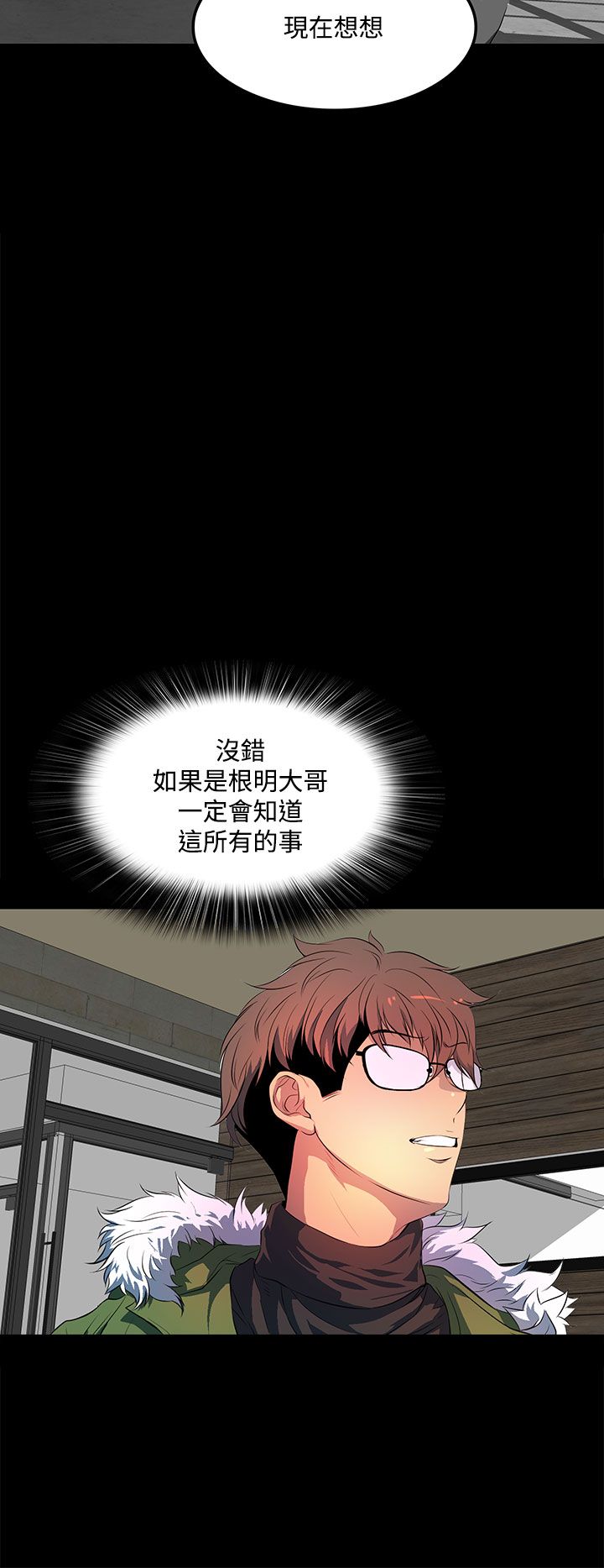第37章：抱歉18