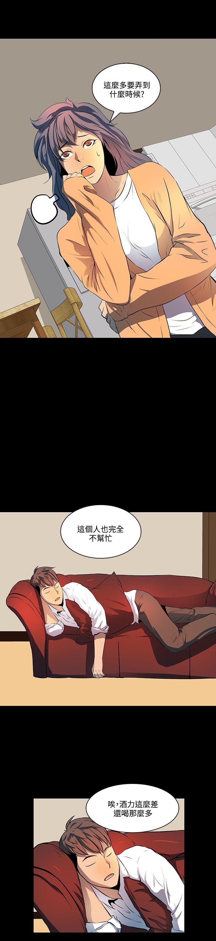 第10章：影片5