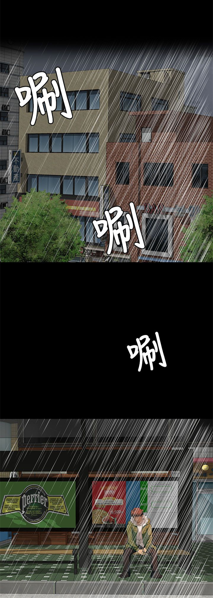 第7章：礼物9
