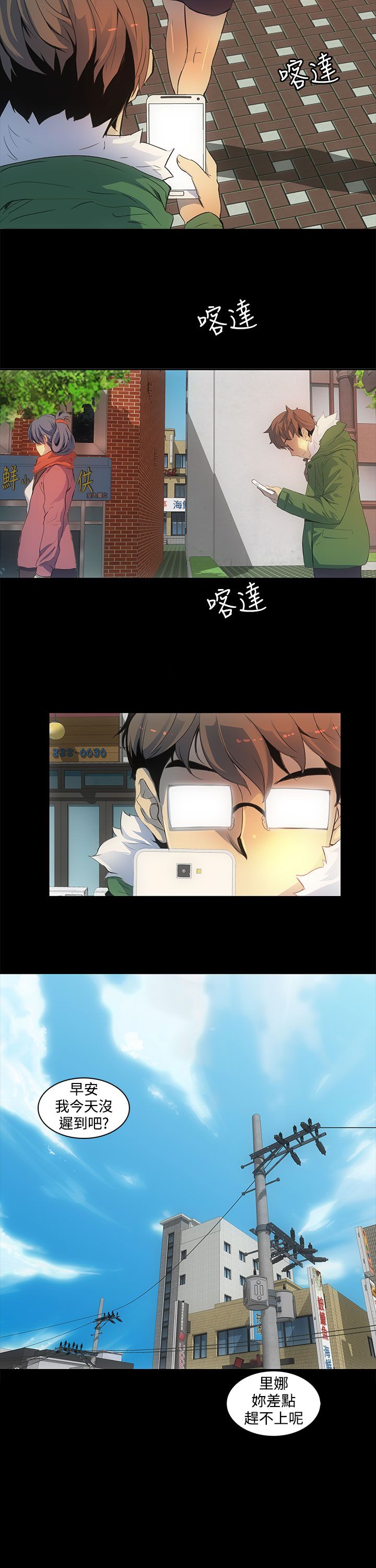 第1章：跟踪6