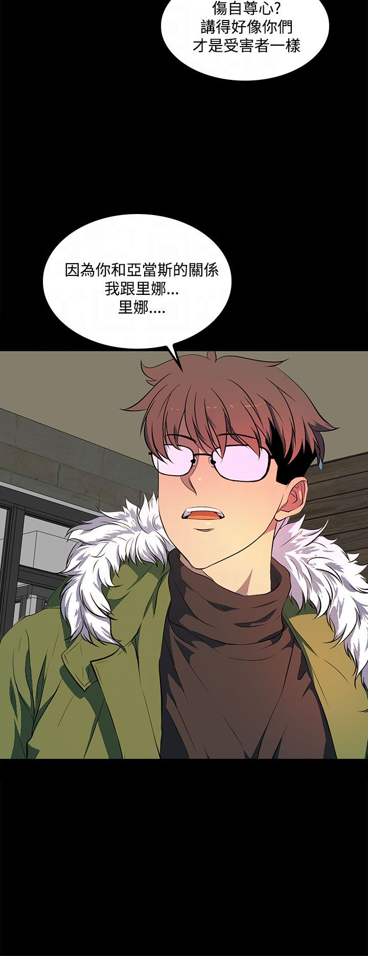 第40章：再加上那家伙...7